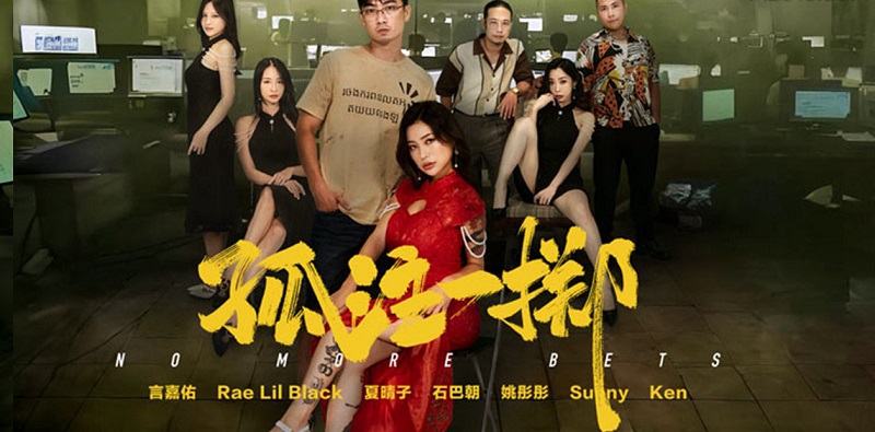 Cặp đôi tình dục đầy mê hoặc