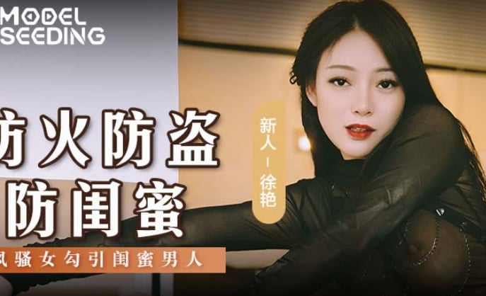 Phim Chị gái ngành CAV nóng bỏng thực hiện màn ân ái cực chất