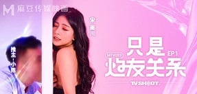 Phim Cô gái quyến rũ dấn thân vào Showbiz qua những đêm nóng bỏng