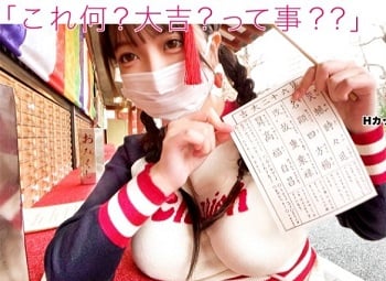 Phim Đồng ý hẹn hò ai ngờ anh kéo em vào cuộc vui không tưởng