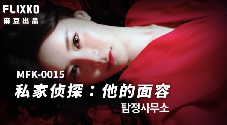 Phim Em gái bốc lửa cuồng nhiệt làm tình mãnh liệt