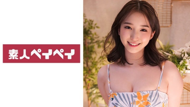 Nàng tiên có nụ cười mê hoặc