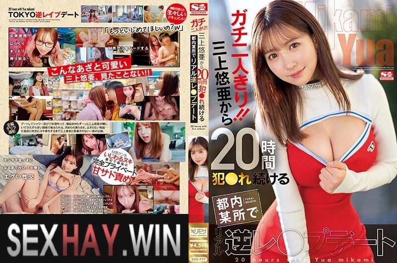 Phim Sống như vợ chồng cùng idol Sora Aoi