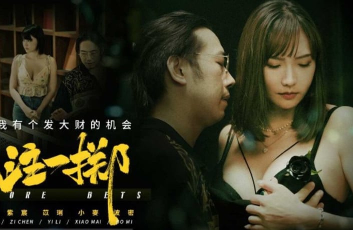 Phim Thiếu nữ không có tiền mua sắm phải lao vào vòng tay người lạ